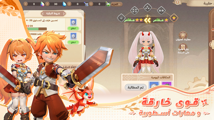 أثيريا : عالم الأطياف screenshot